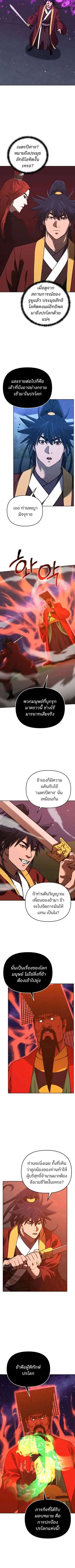 หน้า 2 จาก 10