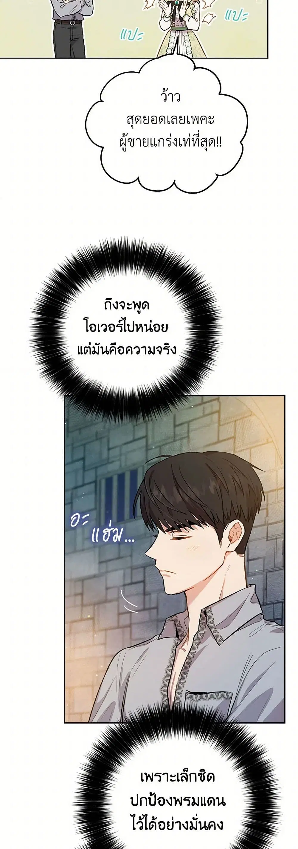 หน้า 31 จาก 37