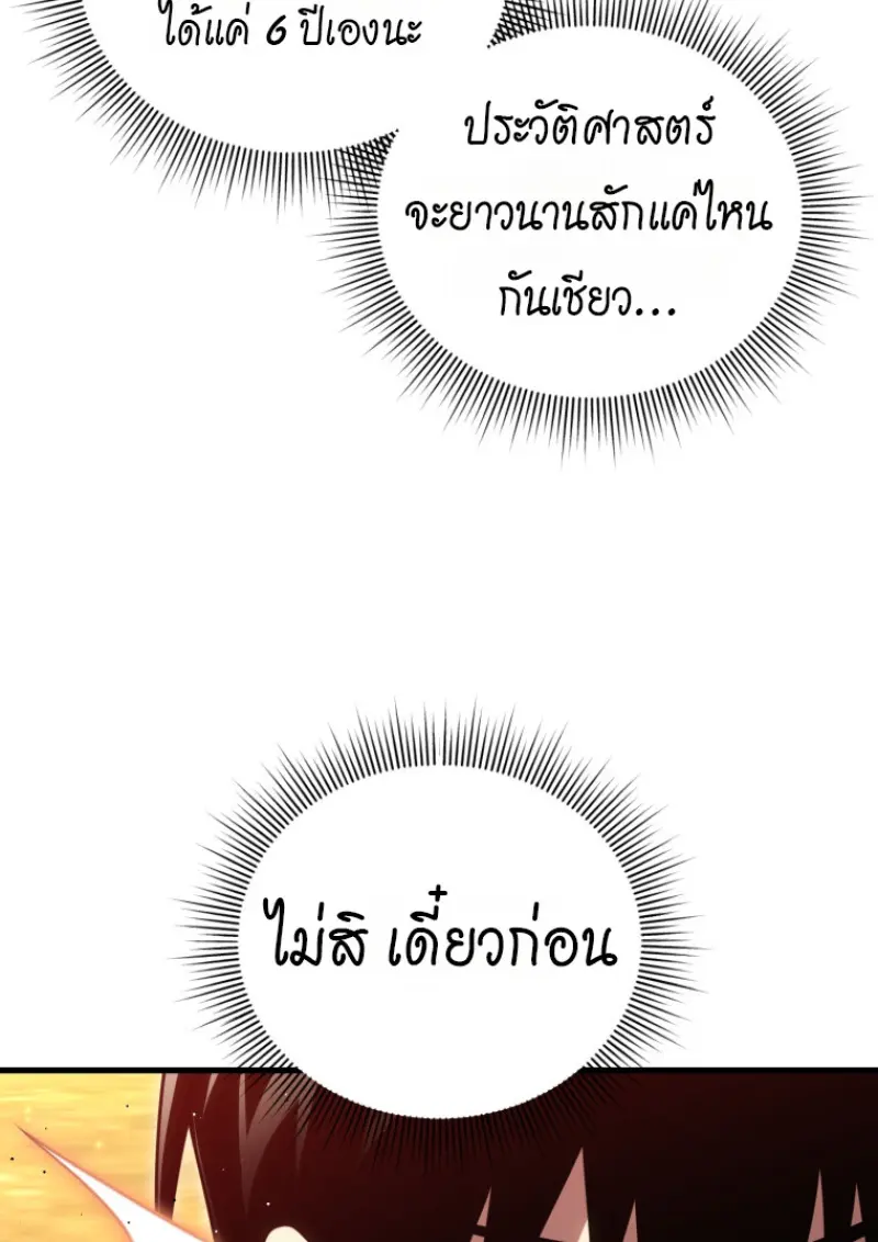 หน้า 6 จาก 138