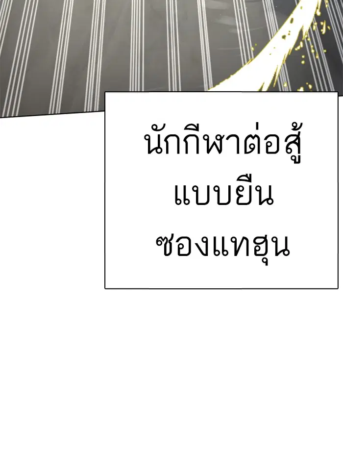 หน้า 108 จาก 177