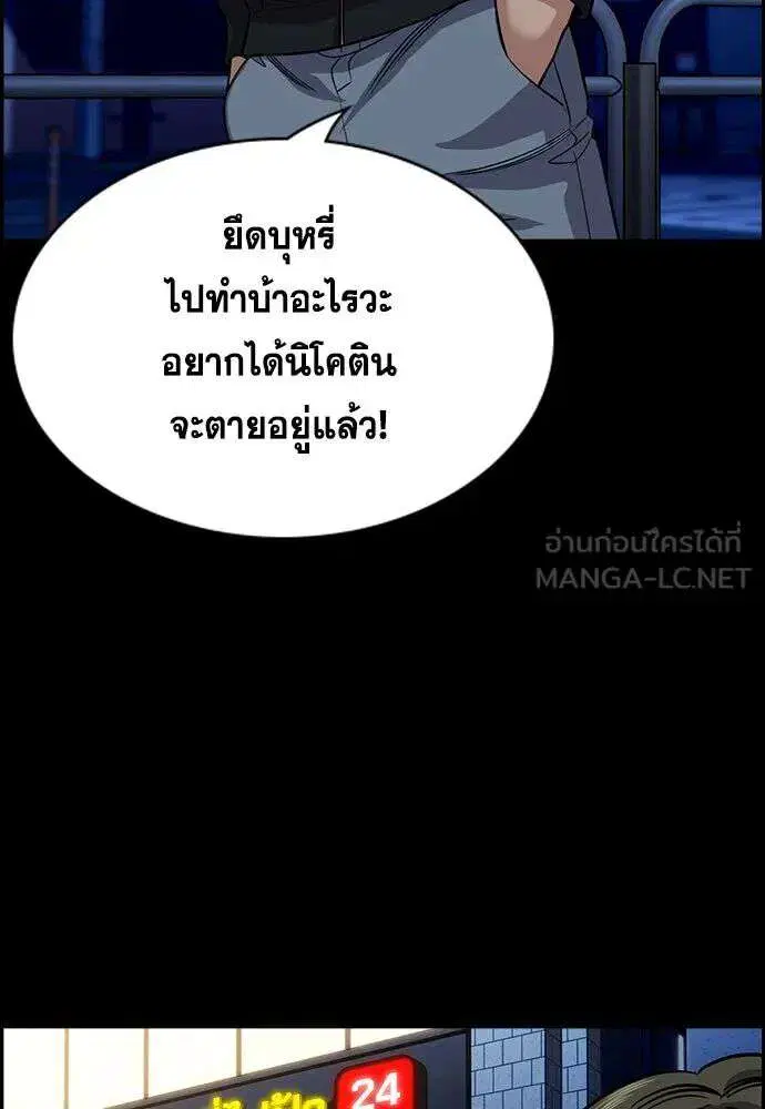 หน้า 72 จาก 136
