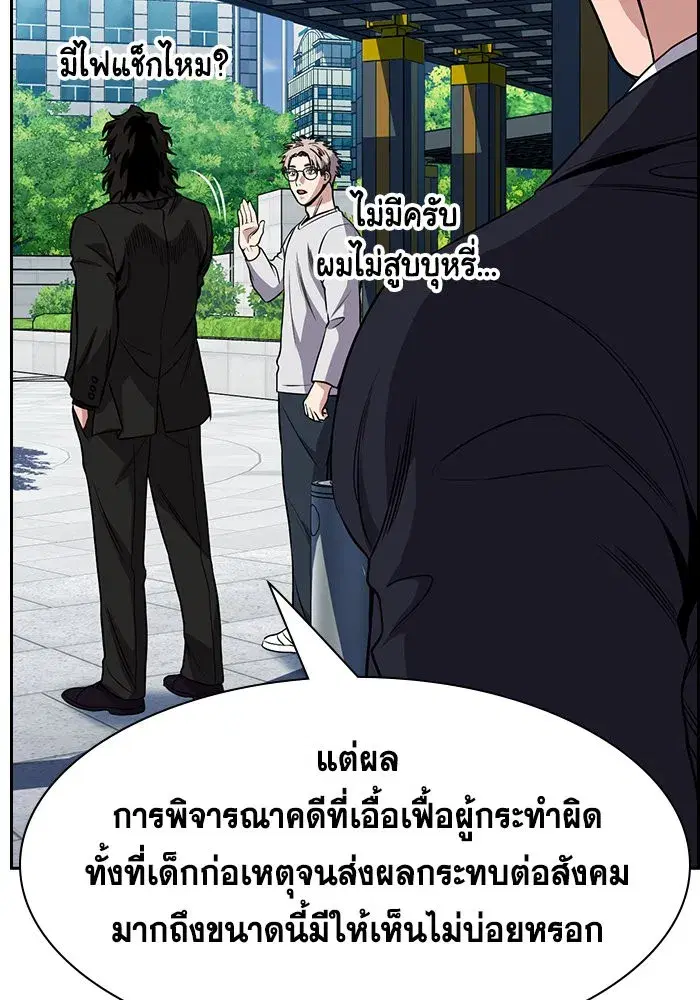หน้า 8 จาก 136