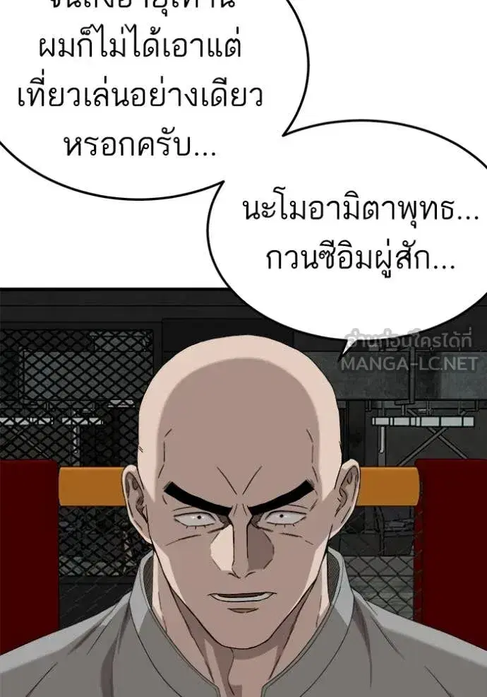 หน้า 92 จาก 160