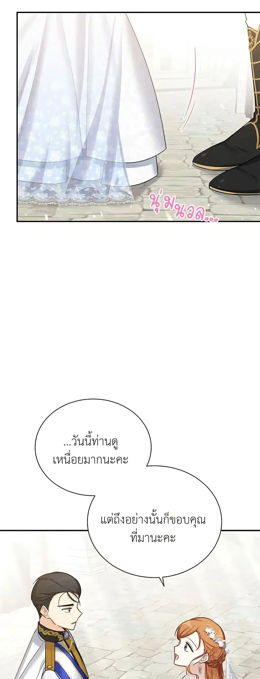 หน้า 6 จาก 48