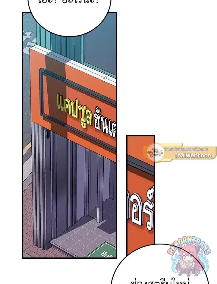 หน้า 29 จาก 145