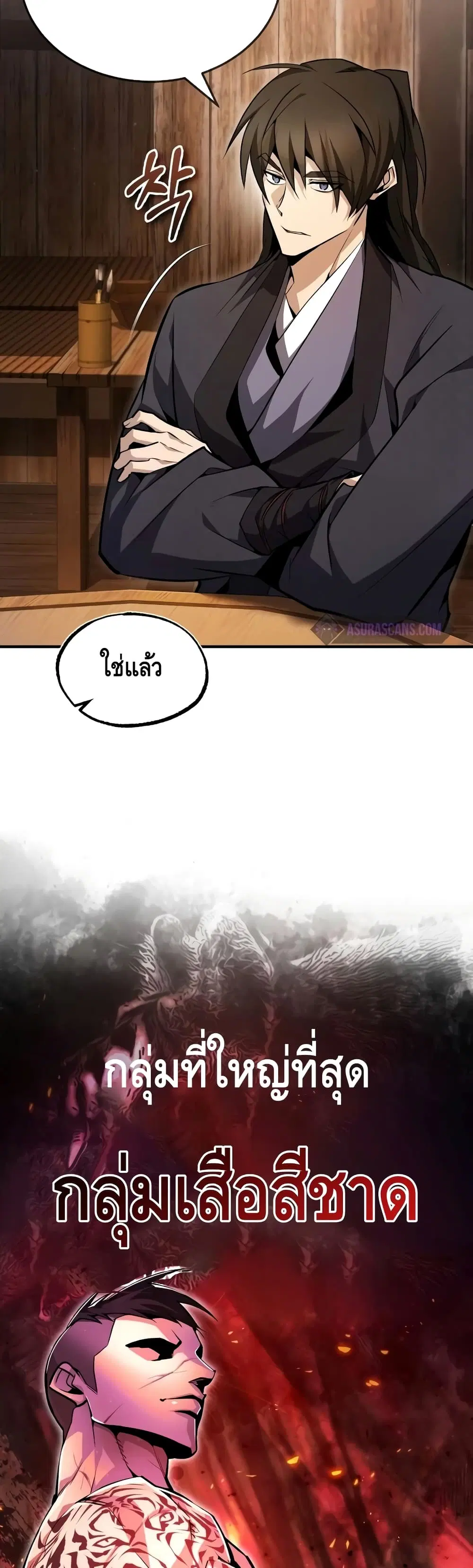 หน้า 23 จาก 62