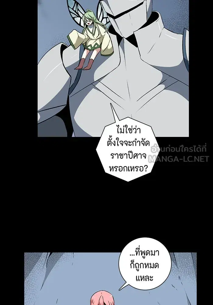 หน้า 33 จาก 110