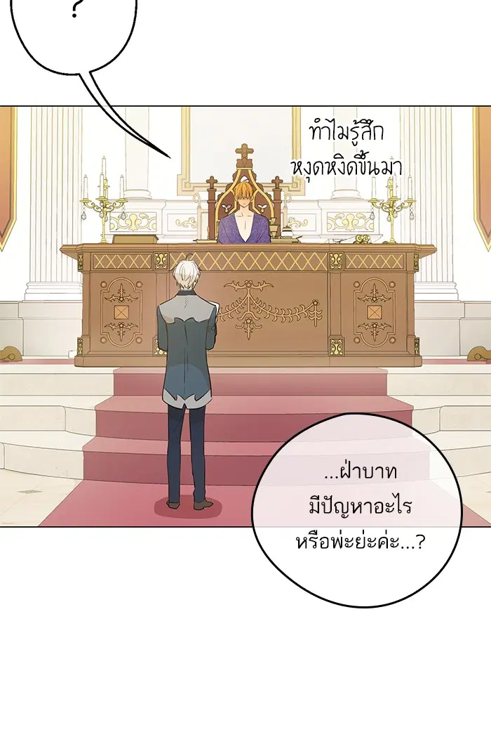 หน้า 69 จาก 71