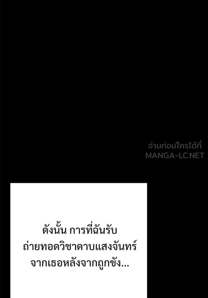หน้า 11 จาก 155