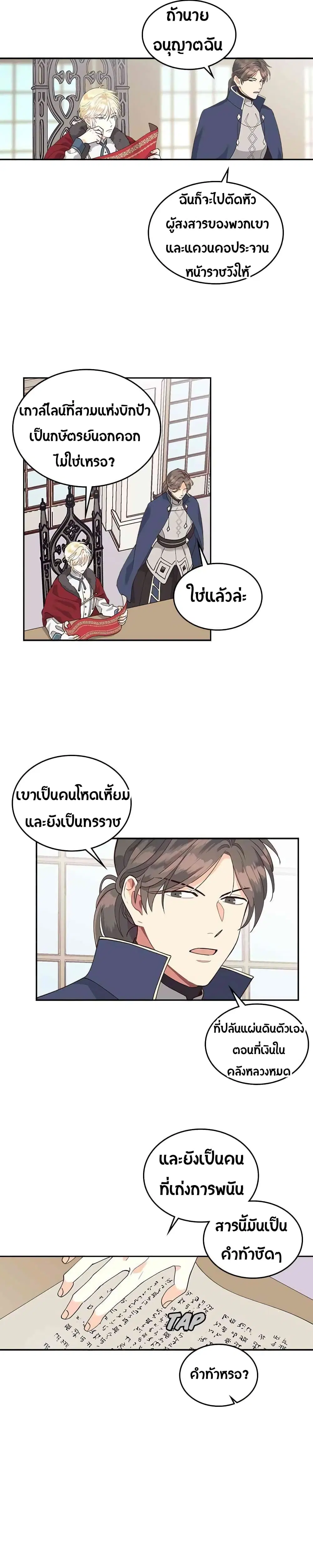 หน้า 19 จาก 22