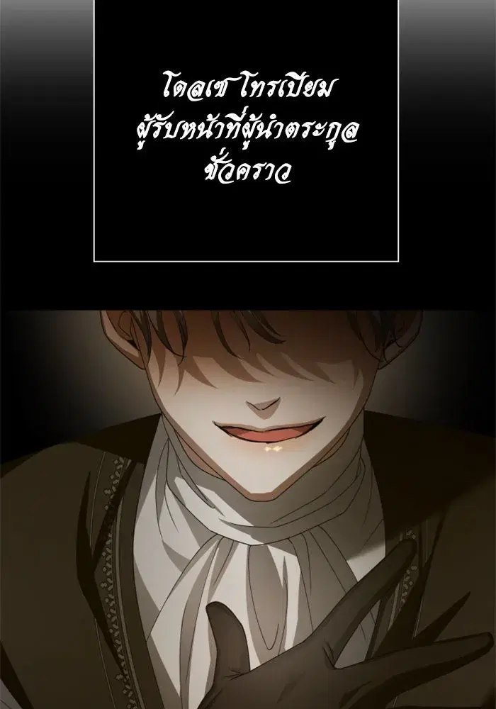 หน้า 32 จาก 180