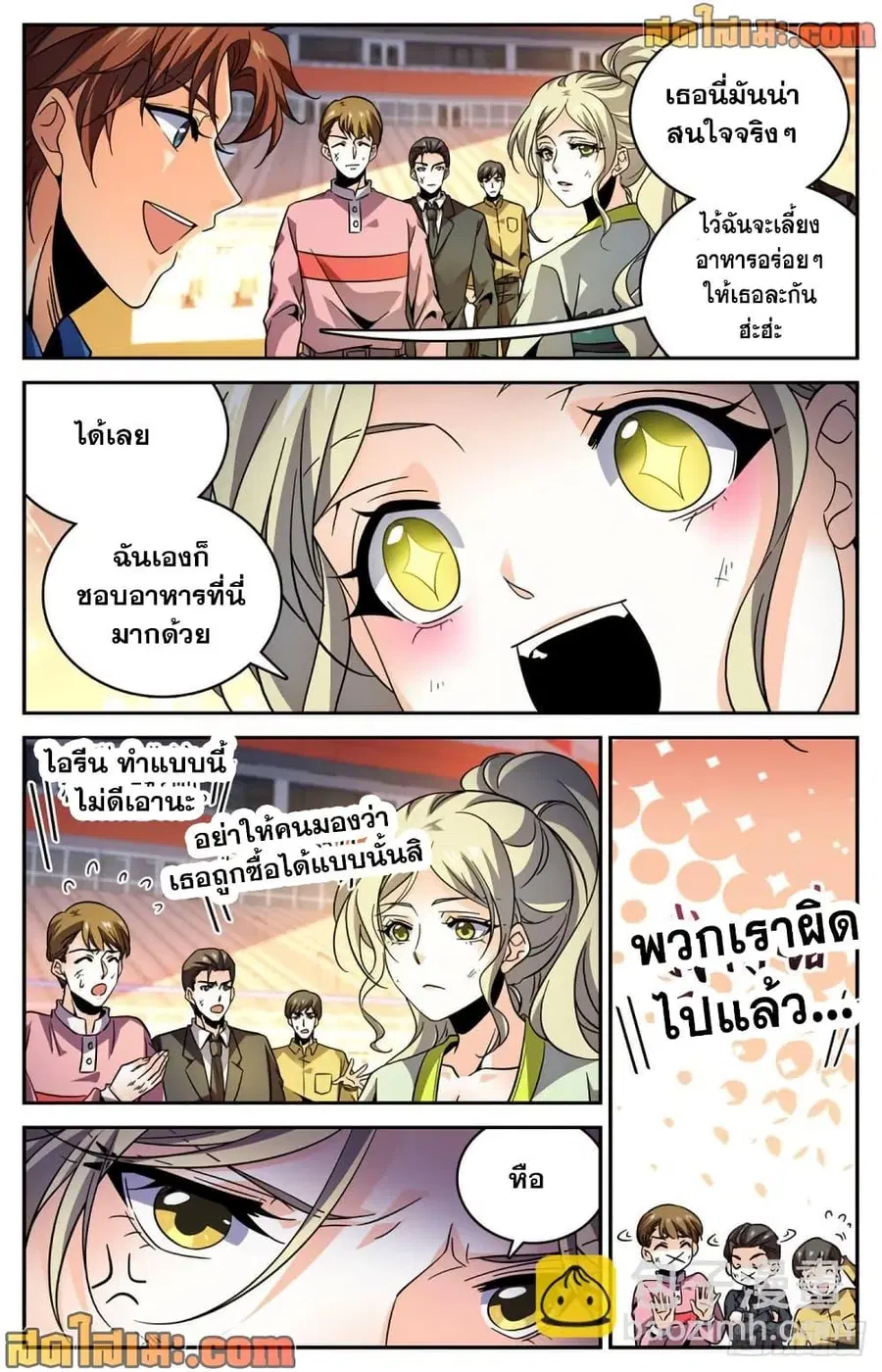 หน้า 4 จาก 14