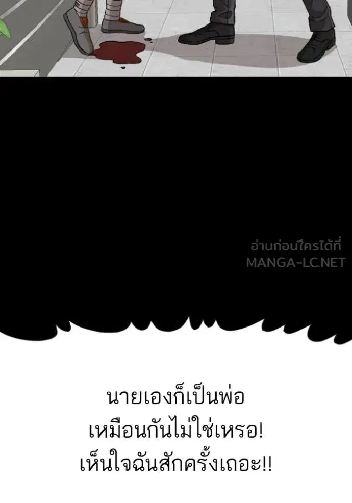 หน้า 87 จาก 137
