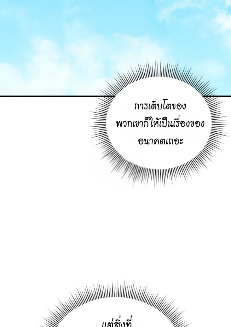 หน้า 139 จาก 172