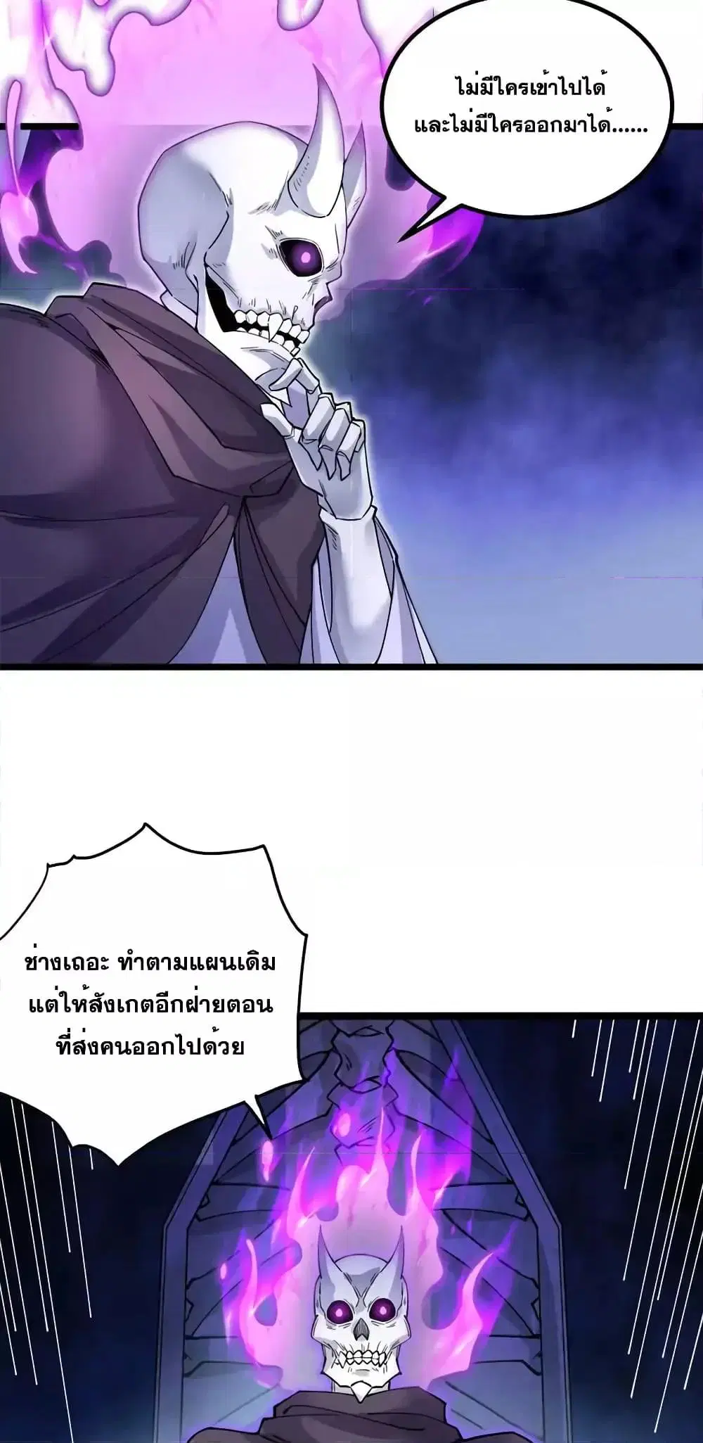 หน้า 24 จาก 32