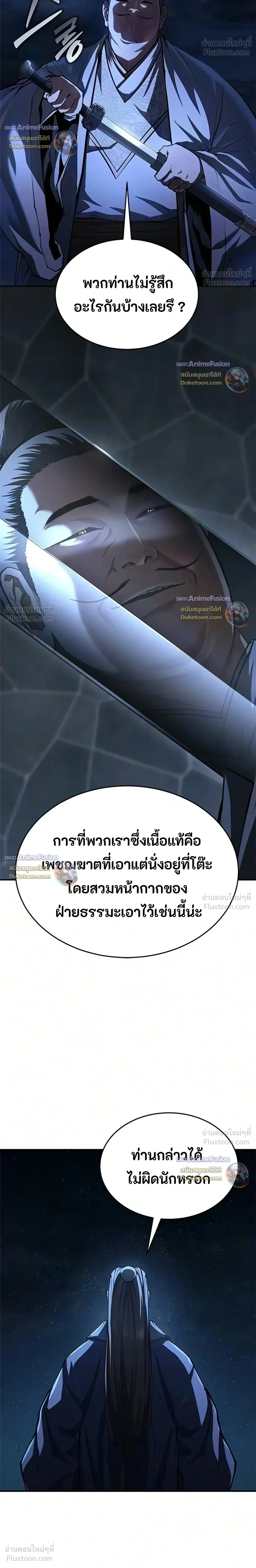 หน้า 36 จาก 41