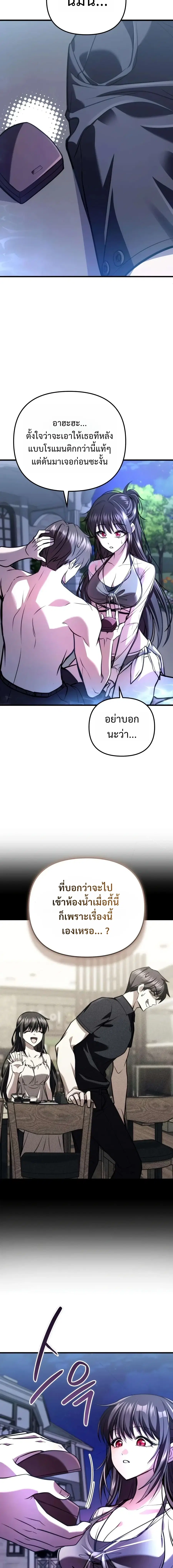 หน้า 29 จาก 37
