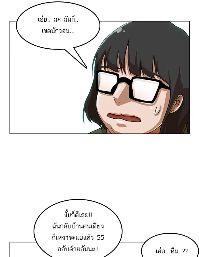หน้า 18 จาก 84