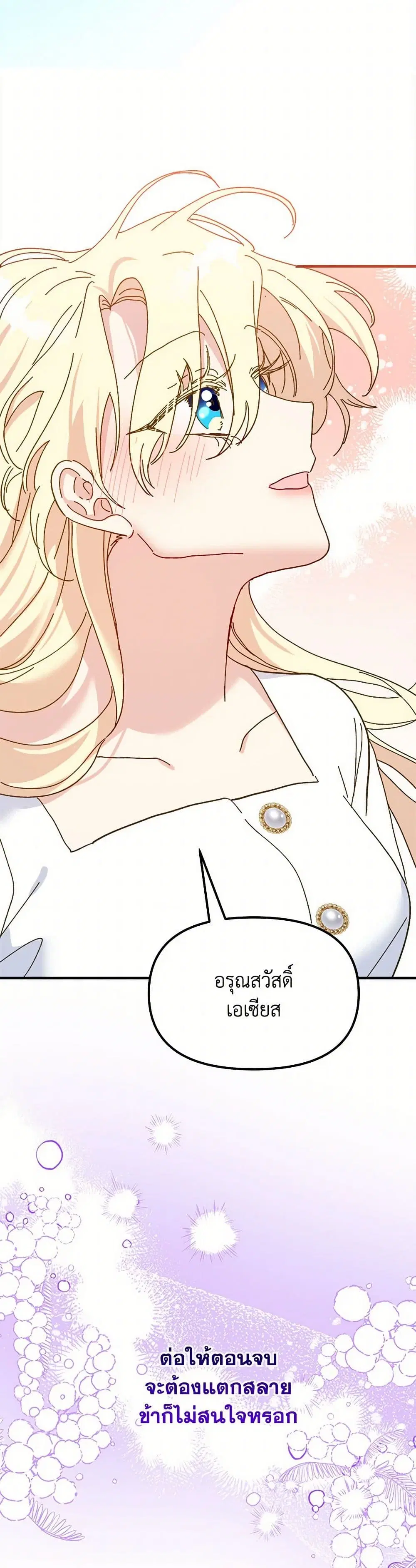 หน้า 43 จาก 46