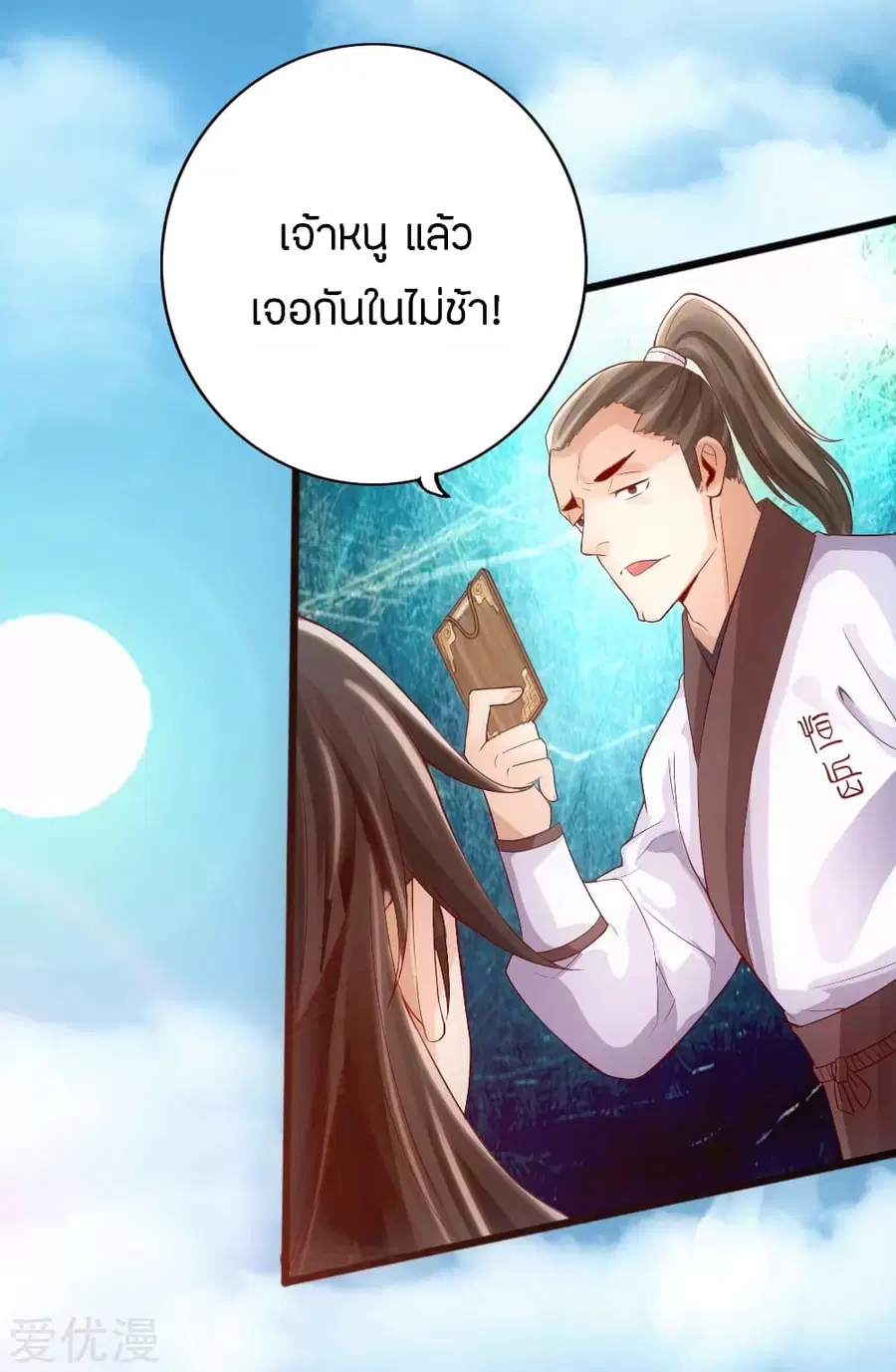 หน้า 14 จาก 42