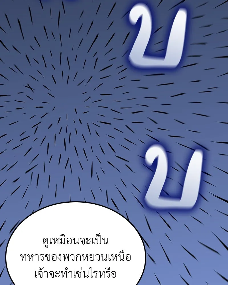 หน้า 71 จาก 249