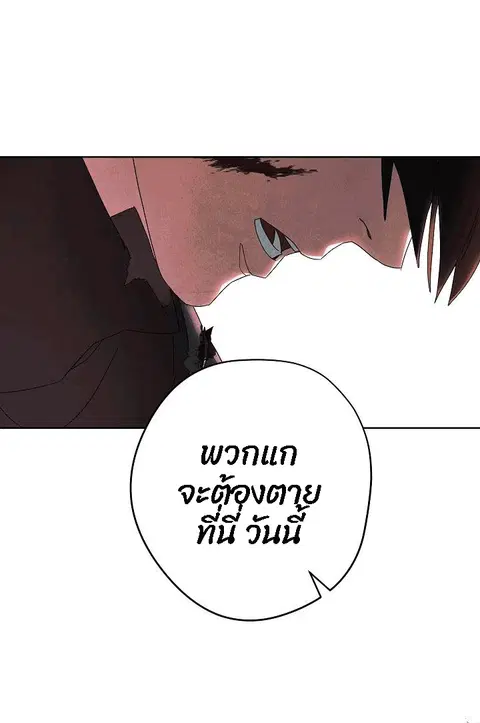 หน้า 61 จาก 83