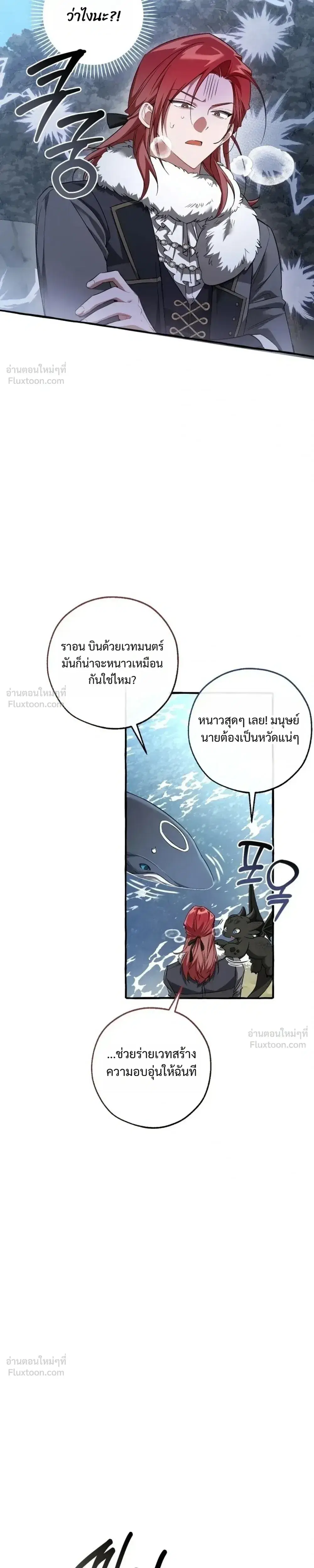 หน้า 7 จาก 29