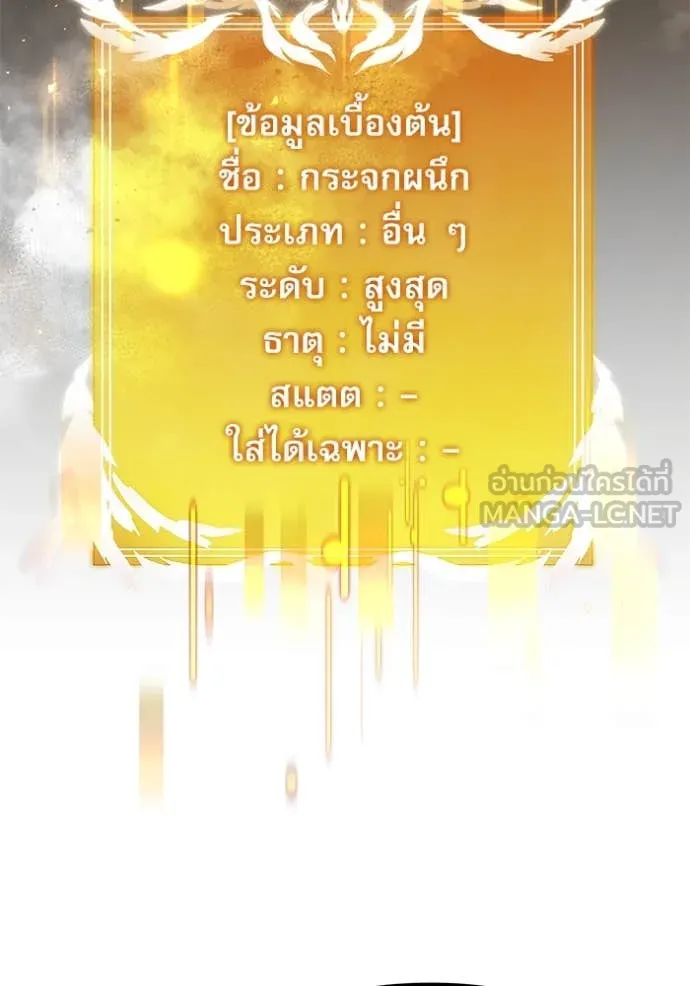 หน้า 75 จาก 227