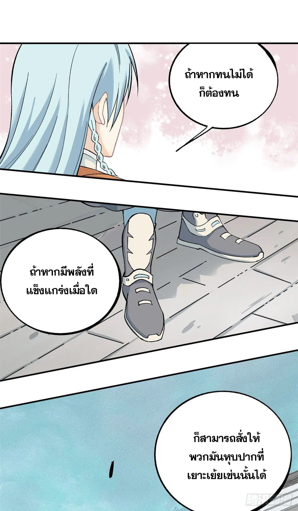หน้า 36 จาก 40