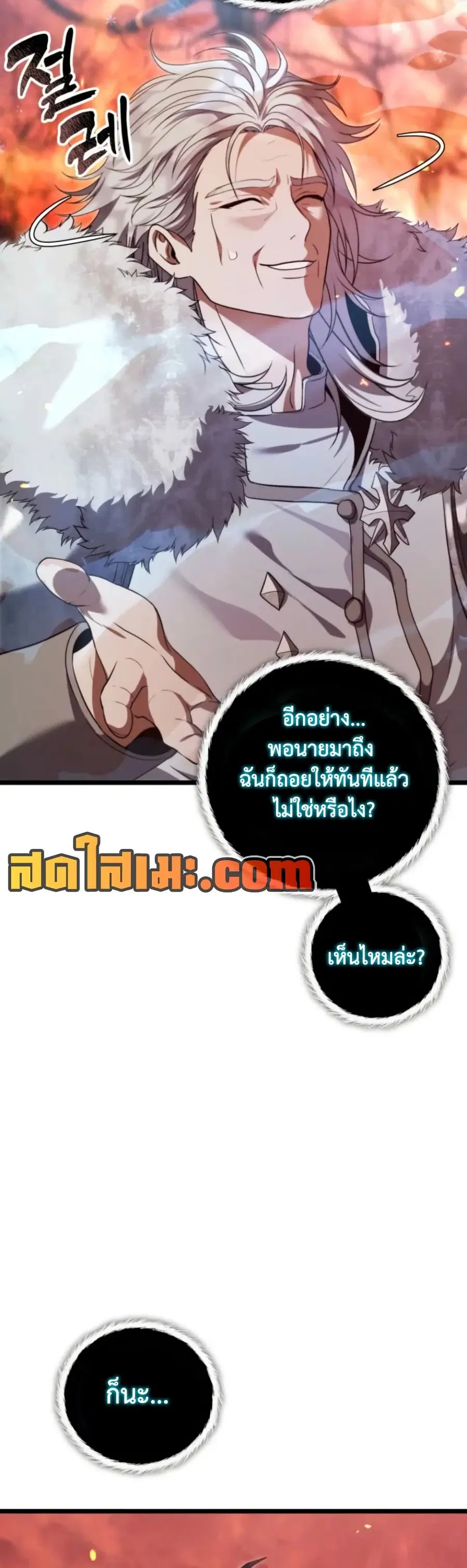หน้า 37 จาก 60