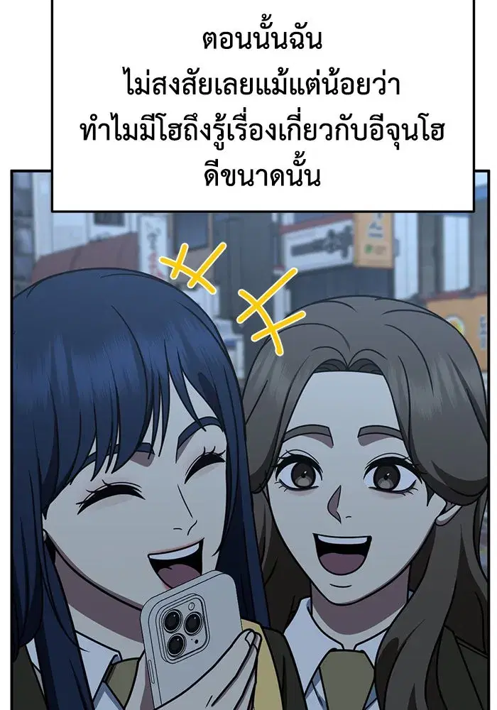 หน้า 37 จาก 172