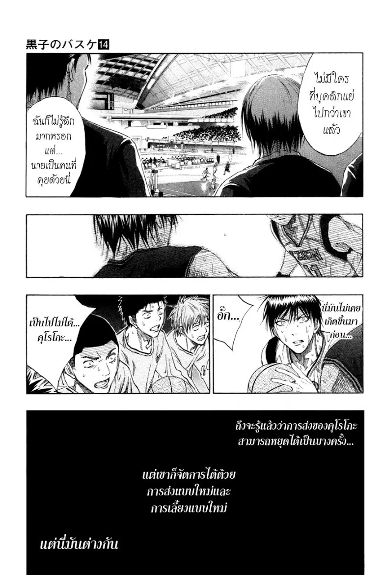 หน้า 9 จาก 20