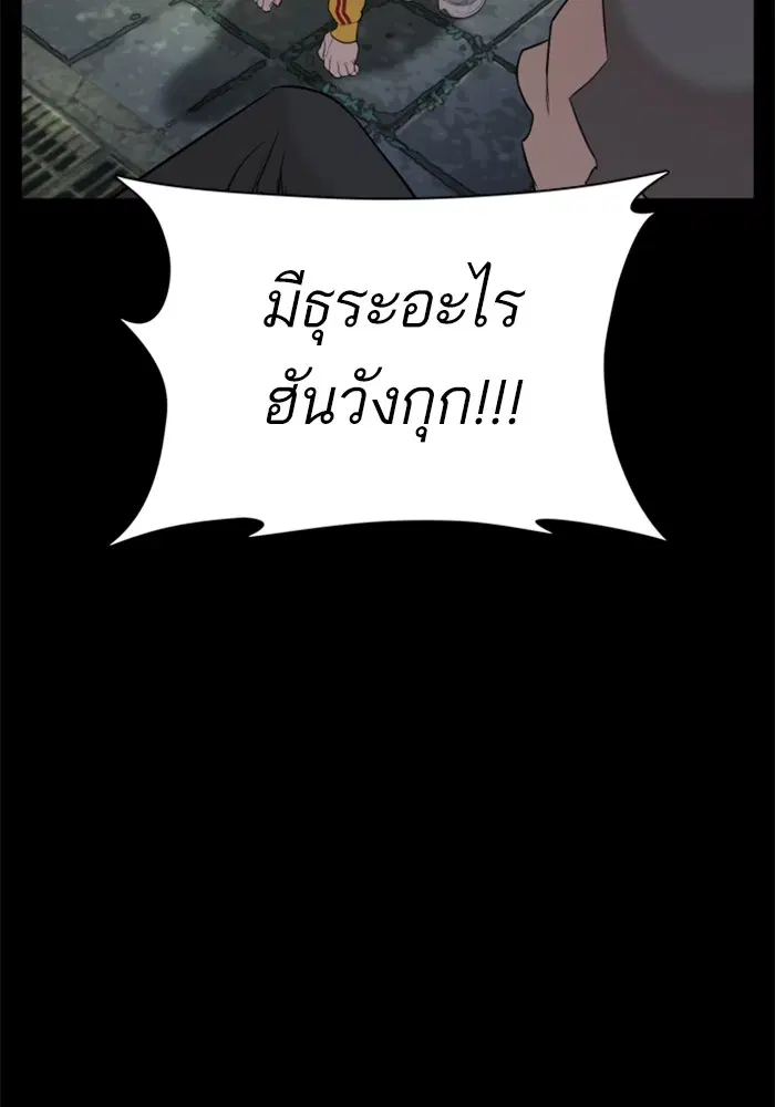 หน้า 147 จาก 185