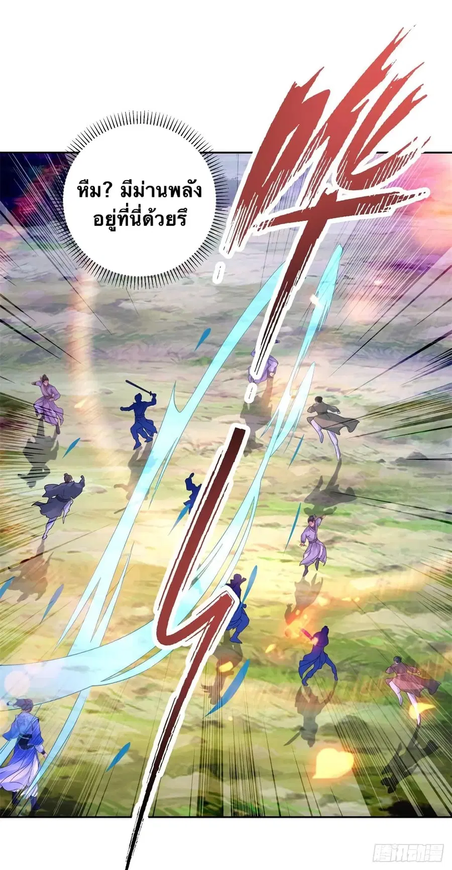 หน้า 20 จาก 29