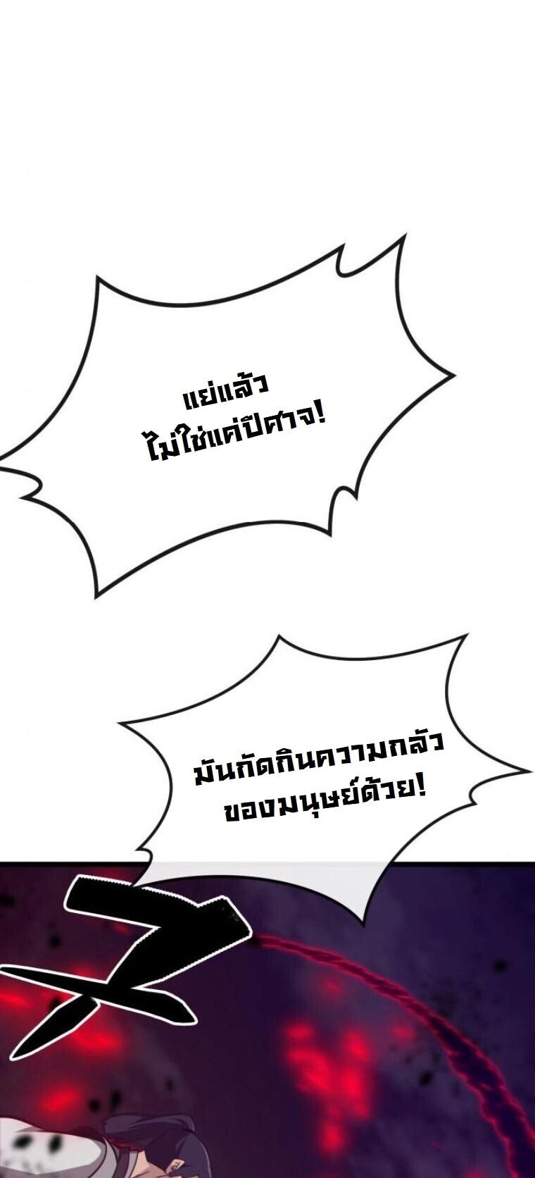 หน้า 41 จาก 76