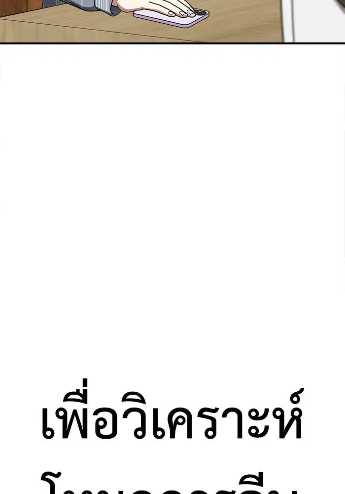 หน้า 164 จาก 174
