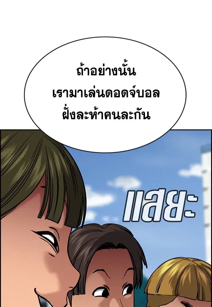 หน้า 98 จาก 245