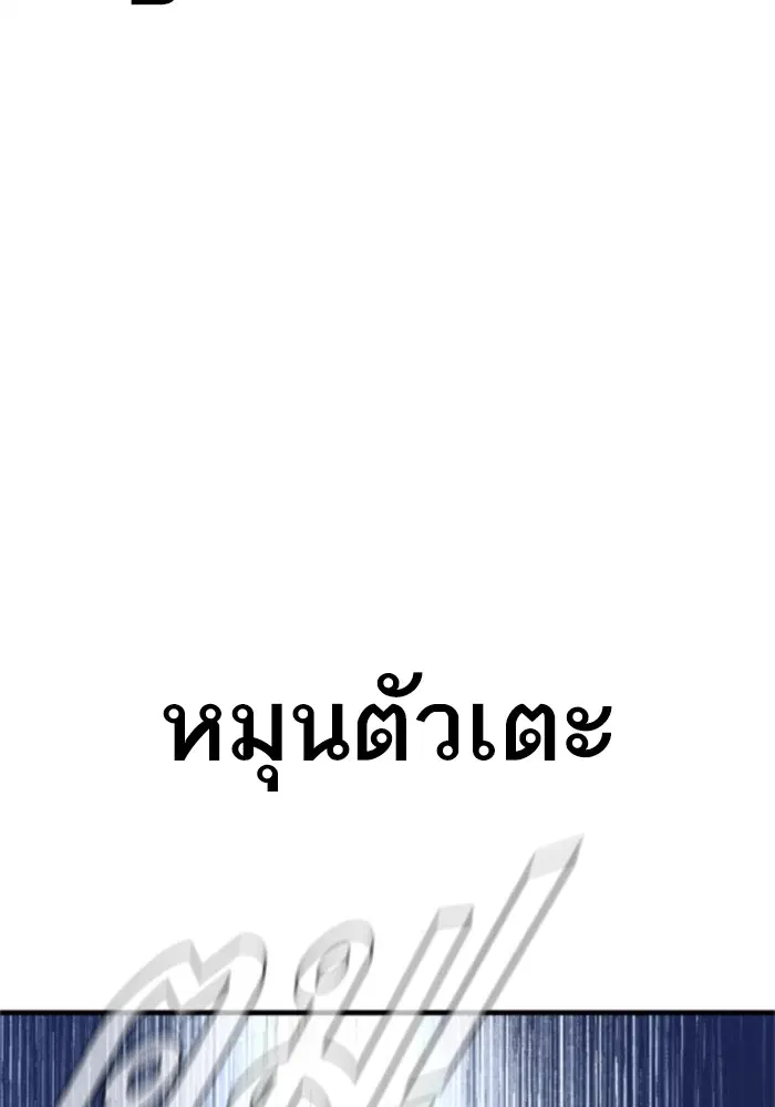 หน้า 212 จาก 252