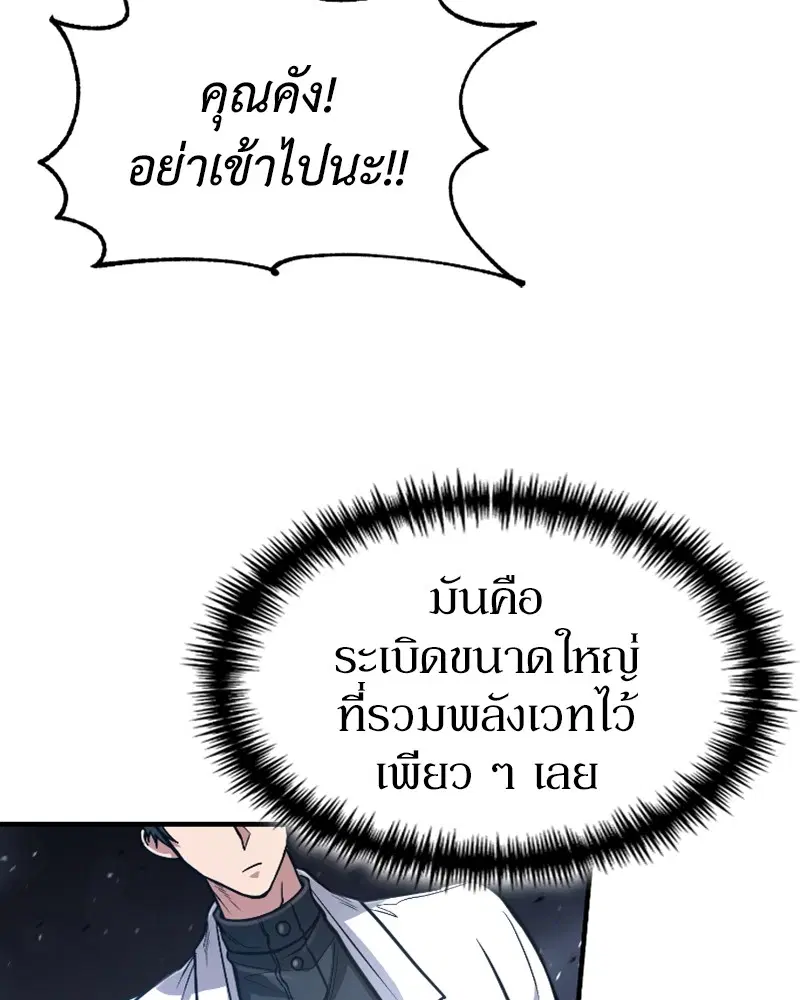 หน้า 24 จาก 122