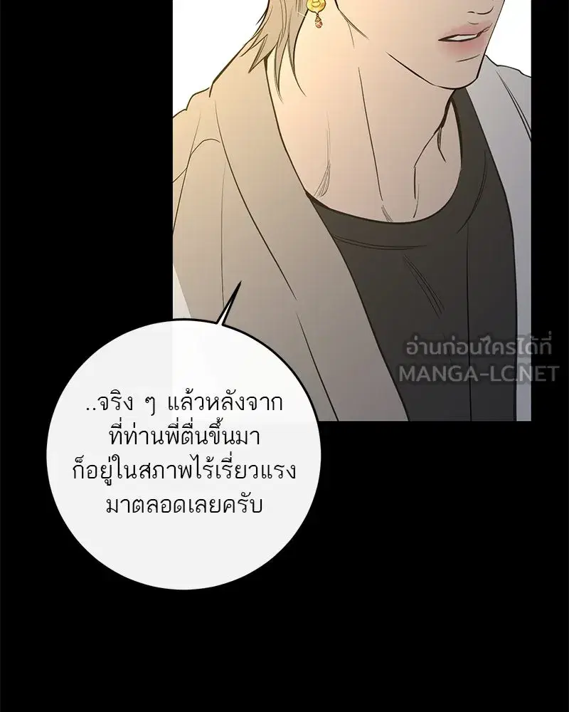 หน้า 36 จาก 127