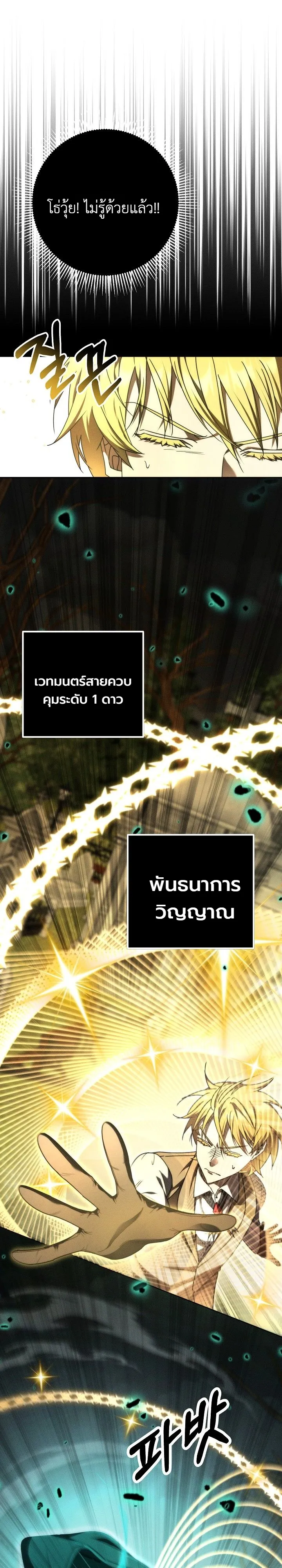 หน้า 12 จาก 36