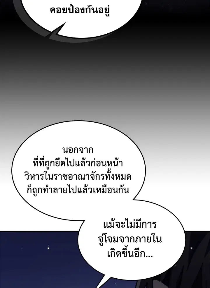 หน้า 22 จาก 109