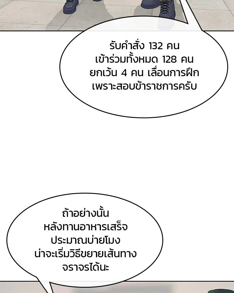 หน้า 98 จาก 105
