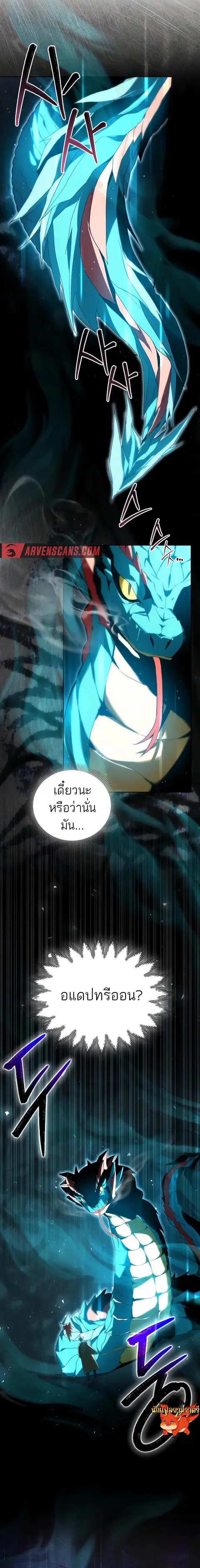 หน้า 15 จาก 20