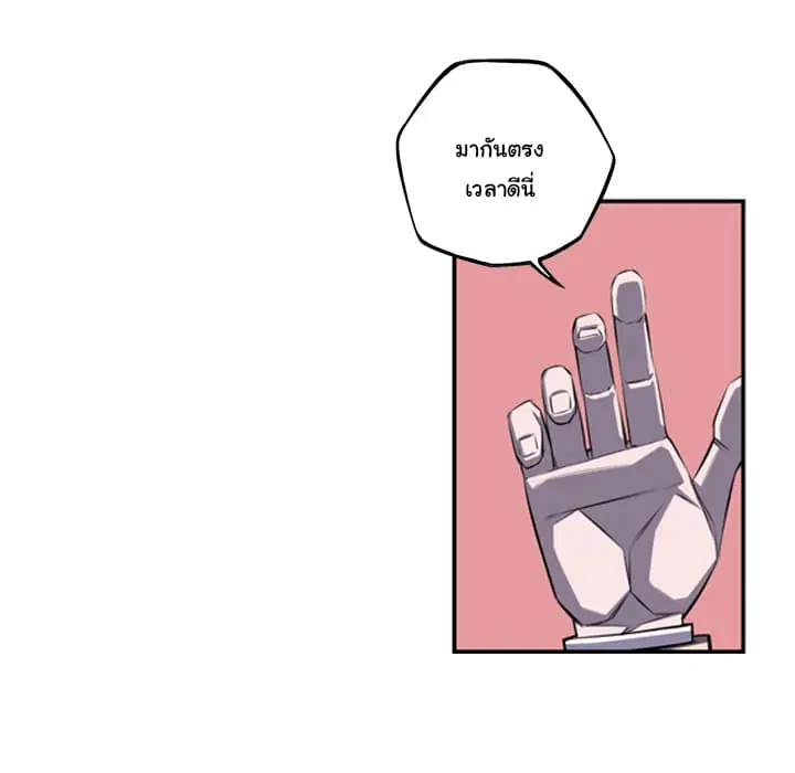 หน้า 23 จาก 106