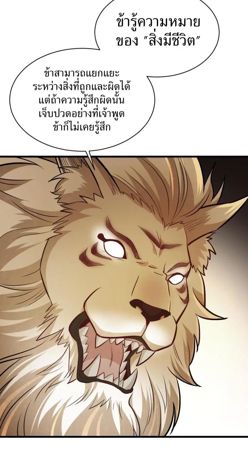 หน้า 3 จาก 41