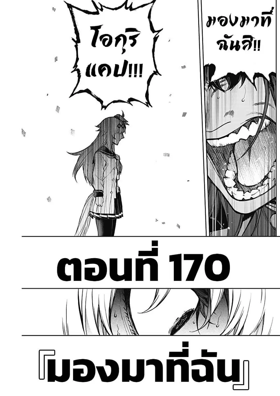 หน้า 9 จาก 18