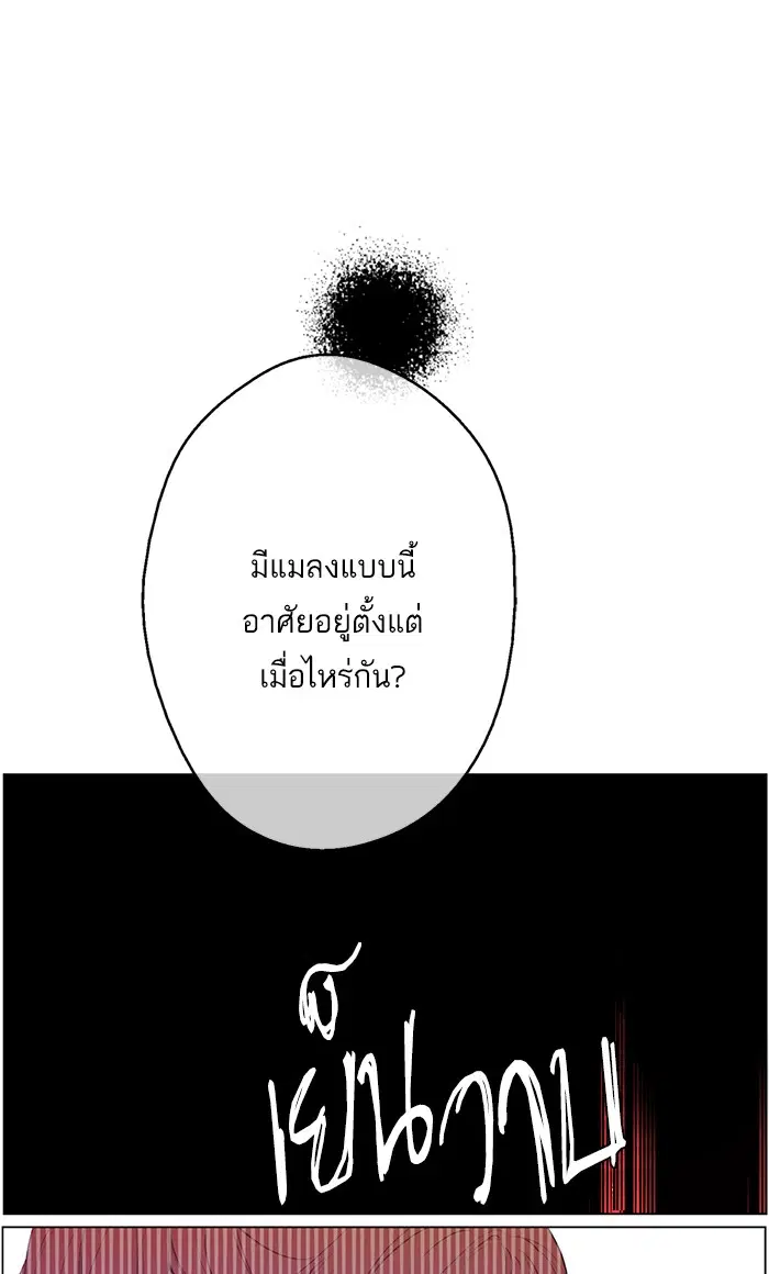 หน้า 2 จาก 57