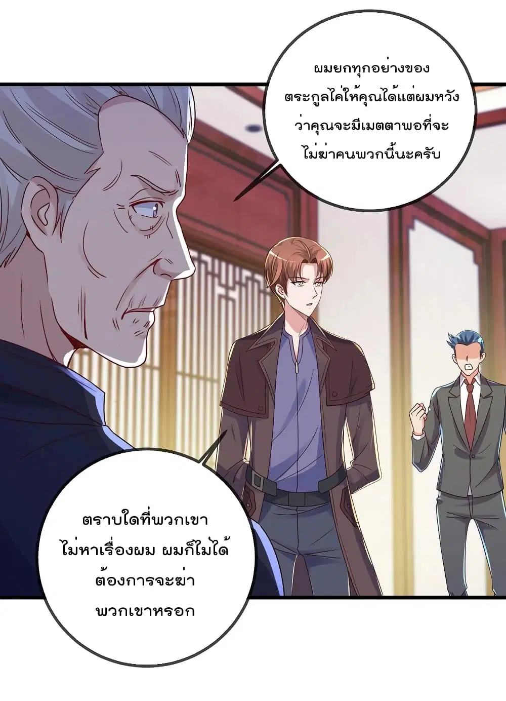 หน้า 20 จาก 36
