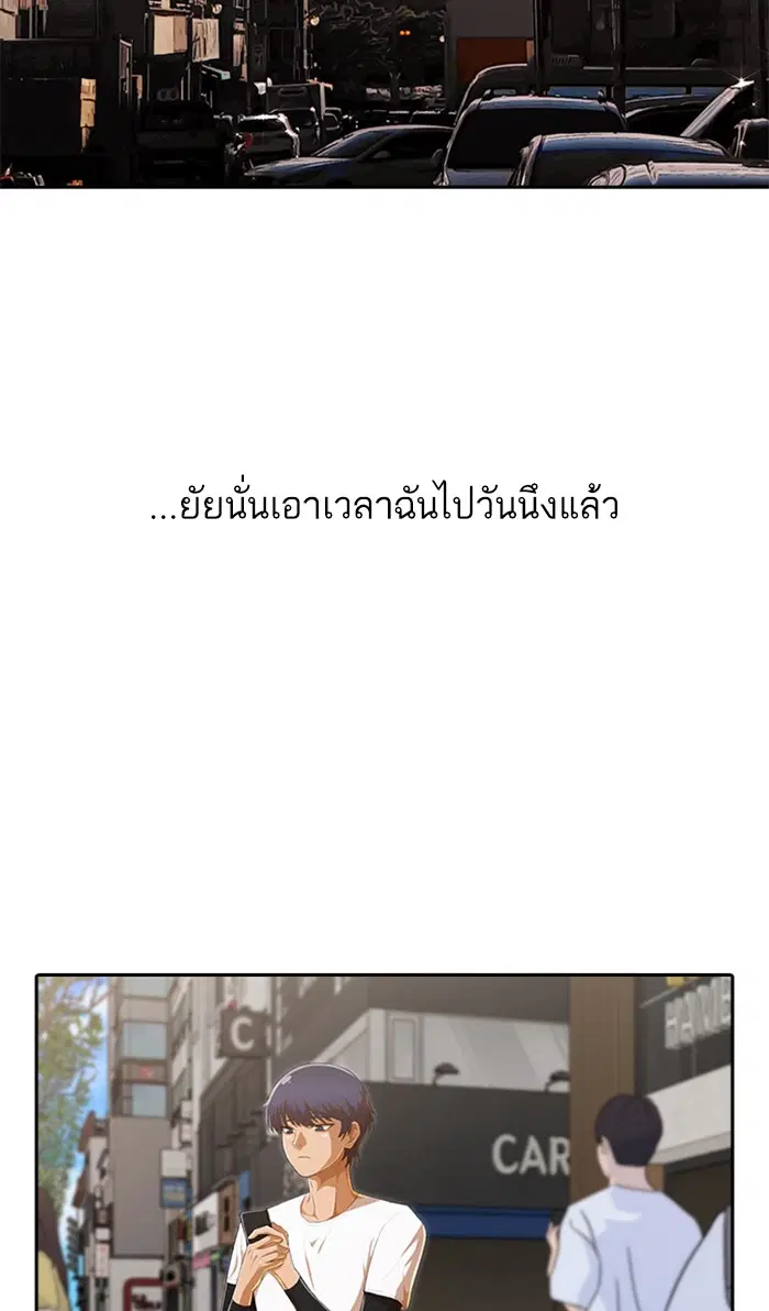 หน้า 33 จาก 112